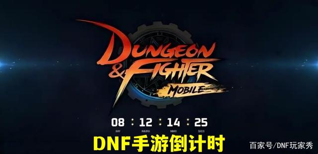 dnf私服官方无视多开搬砖？工作室对游戏的平衡有没有影响？1037