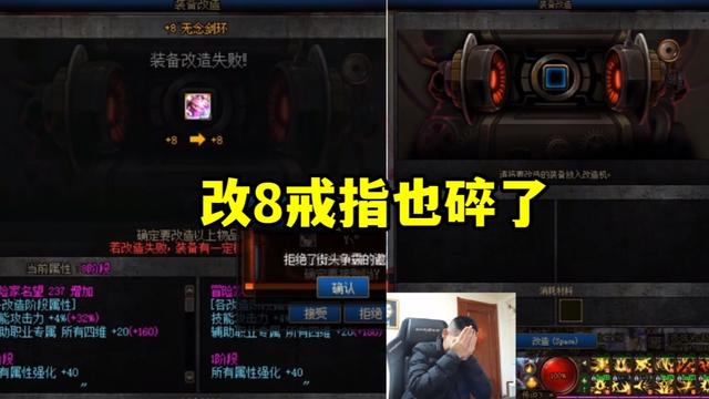 dnf公益服堇青石要崩了！7月22日8周团本免费，玩家直呼打的起团了1066