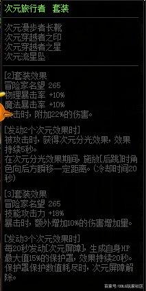 dnfsf11.18活动到期提醒，梦想白金徽章和神话罐子，请立即使用1091