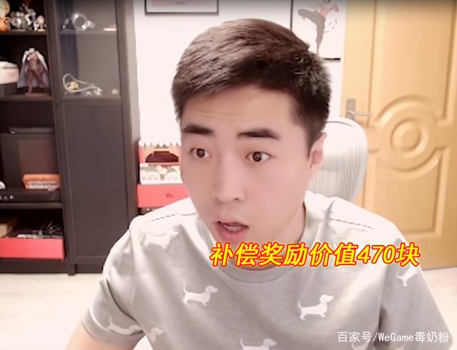 dnf私服一阵雨跨五公会有多强？包含4个同职业装备第一的大神1136
