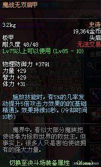 dnf私服发布网1月“集卡”来了！保底送60个增幅器，可拿自选灵魂胚子1138