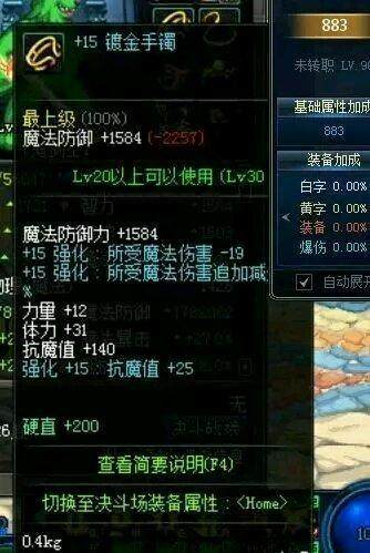 dnf公益服发布网全民白嫖增幅7，克伦特的商店有那么好搞吗？164