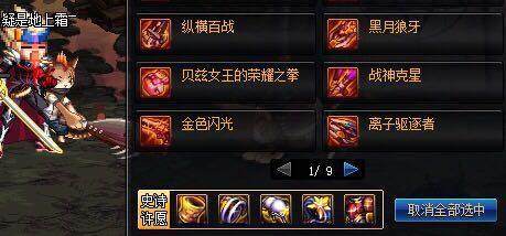 dnf公益服堇青石要崩了！7月22日8周团本免费，玩家直呼打的起团了165