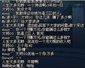 十则游戏笑话，只有玩过的才看得懂，说多了都是泪！171