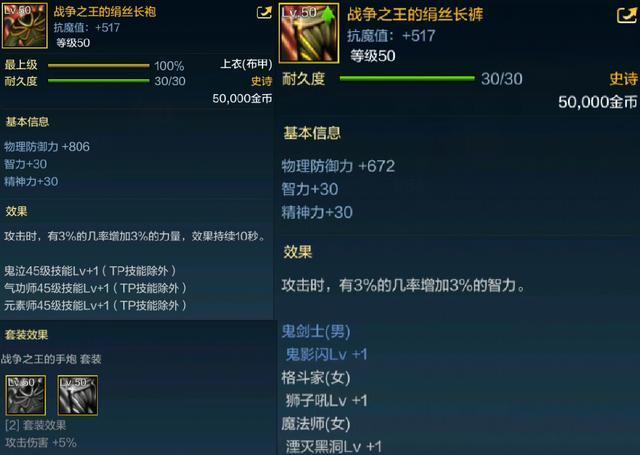 dnfsf酒吞妖刀姬，联手齐发力，鬼火青行灯，桃花笑春风265