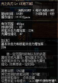 dnf私服发布网春节升至95级需注意四点，全角色轻松满级，不用当肝帝298