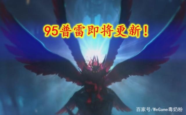 地下城私服-与勇士私服-阿拉德战记（地下城私服-与勇士私服-阿拉德战记第一季樱花动漫）377