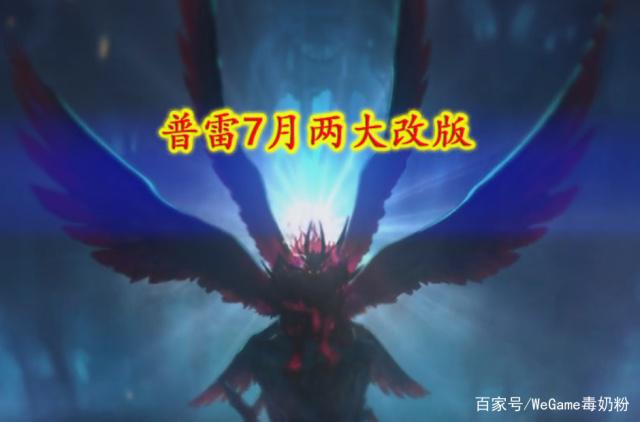 dnf私服发布网普雷即将更新，新增95普雷相关卡片，奶C附魔又得换了！481