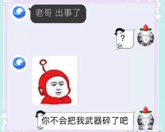 dnfsf适合清边的兵种有很多，为什么大佬偏偏喜欢用它？533