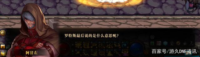dnf私服官方无视多开搬砖？工作室对游戏的平衡有没有影响？799